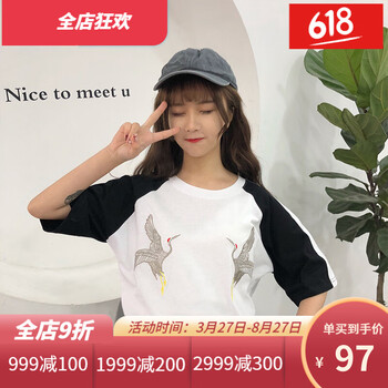 清爽印花，打造時(shí)尚小仙女