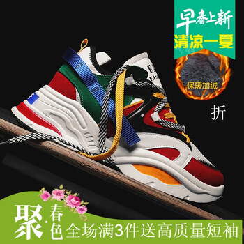 古萊登（GODLIKE）男士YG-MG890彩色 加絨款 37
