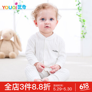 怎么樣,男春,春秋