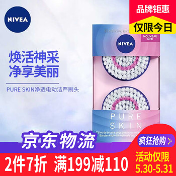怎么樣,洗臉神器,電動,電動,洗臉神器