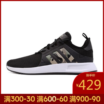 阿迪達斯（Adidas）跑步鞋BD7983-19春季 