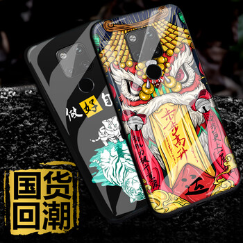 垂耳兔 華為mate20 手機殼/保護套