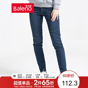 班尼路（Baleno） 高腰 鉛筆褲/小腳褲 女 長褲 牛仔褲