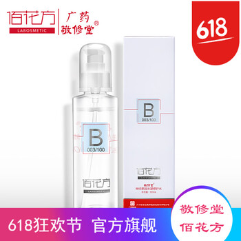 排名,排行榜,敬修堂爽膚水,敬修堂爽膚水,推薦