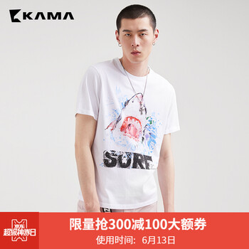卡瑪（KAMA） 短袖 男士T恤 本白 