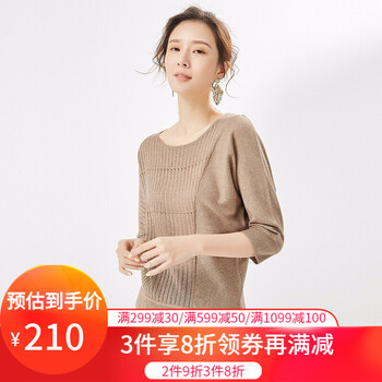 春竹 透視 短袖 T恤 女 圓領(lǐng)