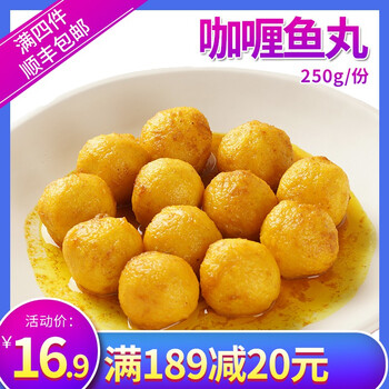 怎么樣,港式,港式,魚丸,魚丸