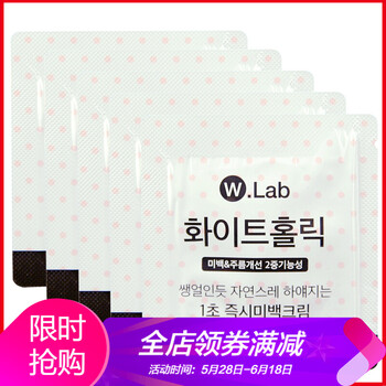 產品,瞬間,產品,美白,美白,瞬間,怎么樣