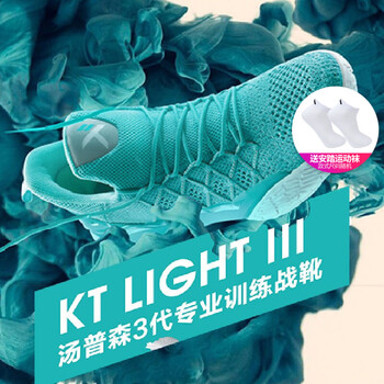 安踏（ANTA）籃球鞋輕騎兵-1熒光水綠/銀色/安踏白【現貨速發(fā)】 41