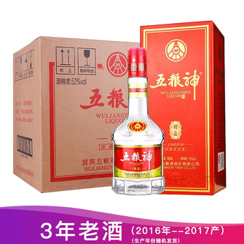五糧神精品