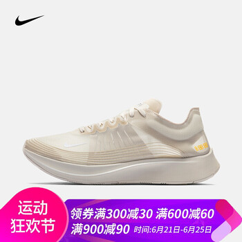 耐克（NIKE）跑步鞋AJ9282-002米/棕 41
