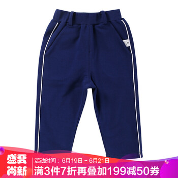 寶然童裝衛(wèi)褲