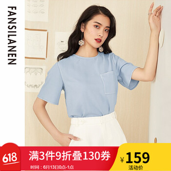 FANSILANEN 繡花，刺繡 短袖 T恤 女 圓領(lǐng)