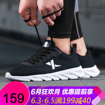 特步鞋優(yōu)惠