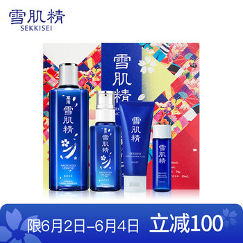 雪肌精護(hù)膚