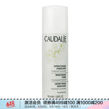 caudalie 爽膚水