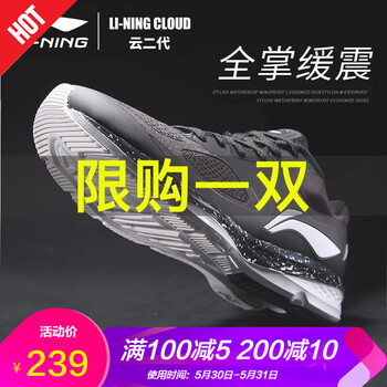 休閑,休閑,正品,怎么樣,李寧,正品,男鞋,李寧