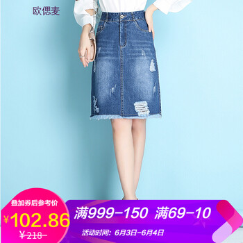 時(shí)尚半身裙，讓你的少女心
