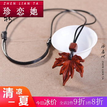 珍戀她項鏈規(guī)格（cm）