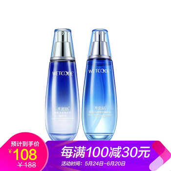 丹姿,套裝,丹姿,套裝,怎么樣