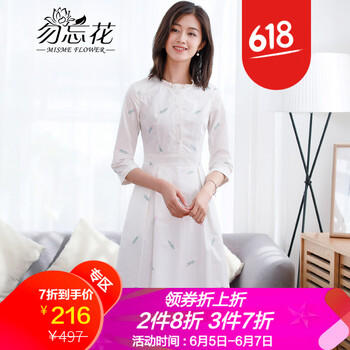 經(jīng)典長裙裙，打造優(yōu)雅小仙女