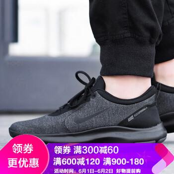 nike,怎么樣,nike,赤足男鞋,赤足