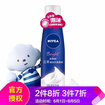 溫和潔面，讓肌膚更水嫩