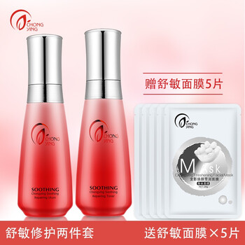 寵影（CHONGYING）套裝/禮盒舒緩鎮(zhèn)靜，曬后修復(fù)，保濕，補(bǔ)水