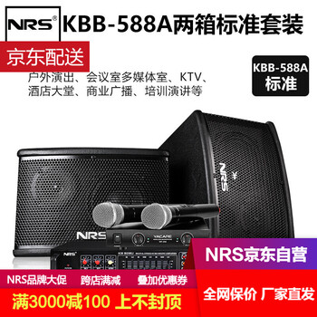 音箱音箱功放一套