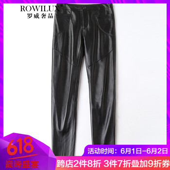元素,流行,品牌,皮褲,趨勢(shì),新款,樣式