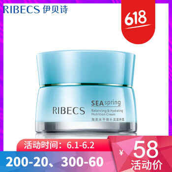 保濕補(bǔ)水面膜讓你告別干燥肌膚！