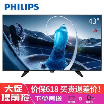 飛利浦（PHILIPS） 43PFF5222/T3 39-45英寸，43英寸 LED電視，大屏電視