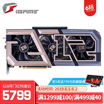七彩虹顯卡,定制,七彩虹顯卡,定制,怎么樣