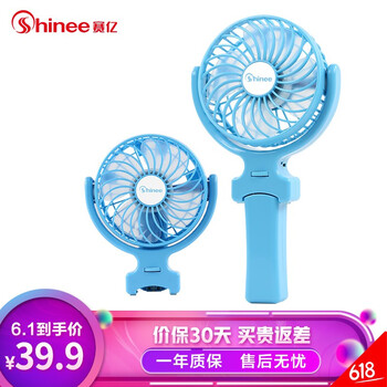 賽億（Shinee） FSC-02 電風(fēng)扇