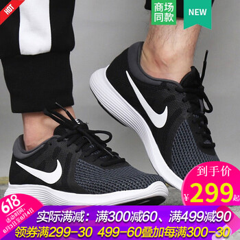 夏款男鞋耐克