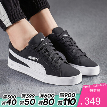 彪馬（PUMA）板鞋35962209黑色+白色 