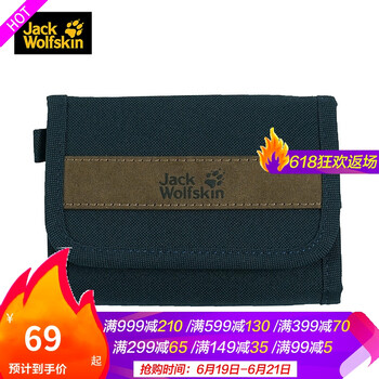 Jack Wolfskin背包輔配件