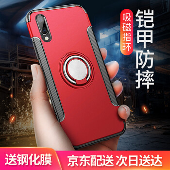 鉑?。≒OTO） vivox23 手機(jī)殼/保護(hù)套