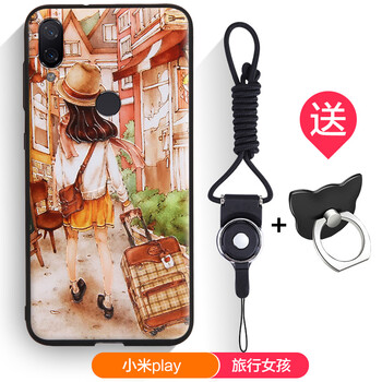 衛甲（VIGA） 小米小米play 手機殼/保護套