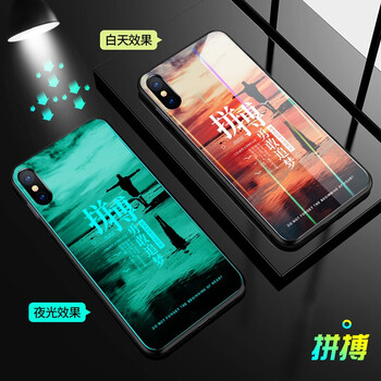 保護愛(ài)機，精美的兒童防輻射用品