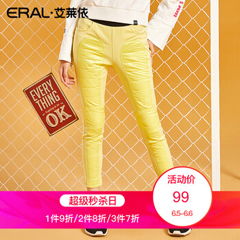 eral,元素,樣式,趨勢,新款,流行