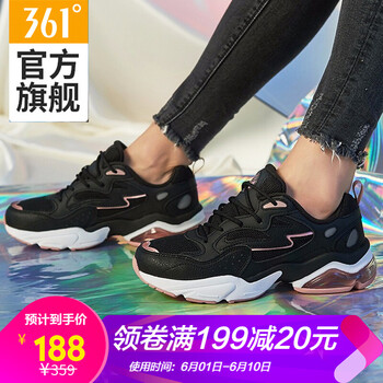 經(jīng)典運動(dòng)鞋，讓你愛(ài)上奔跑