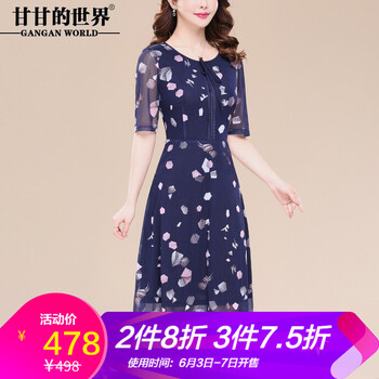 減齡小白裙，讓你變身性感女神