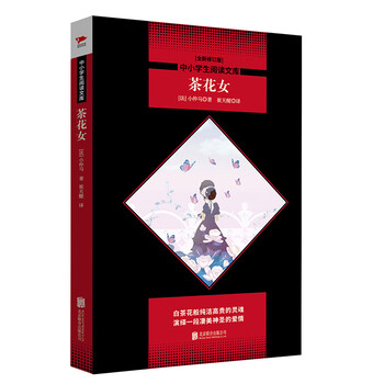 名著