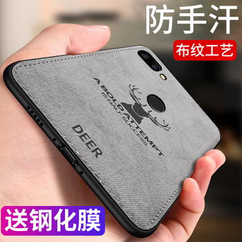 小米包郵手機殼