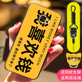 果果鋪（gogopo） 三星c7 手機(jī)殼/保護(hù)套