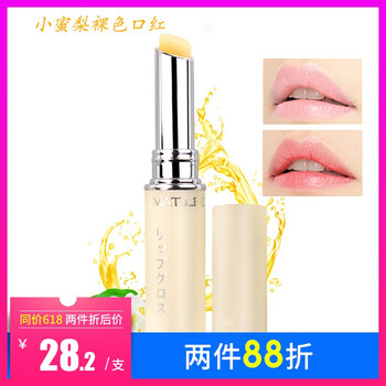 唇彩特價(jià)包郵