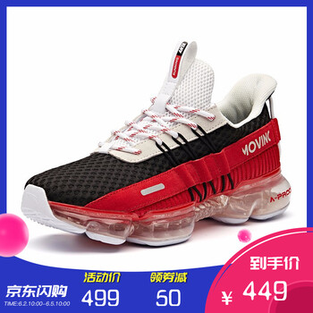 減震透氣跑鞋，讓你運(yùn)動(dòng)更舒適