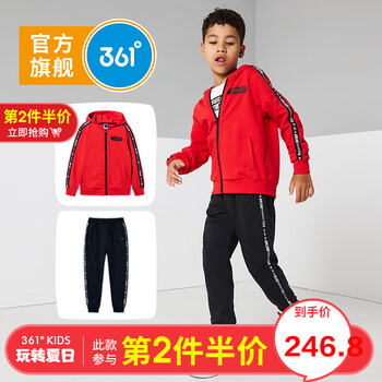 361男童套裝