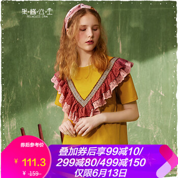 果醬公主（Princess Jam） 荷葉邊，立體裁剪 短袖 T恤 女 圓領(lǐng)